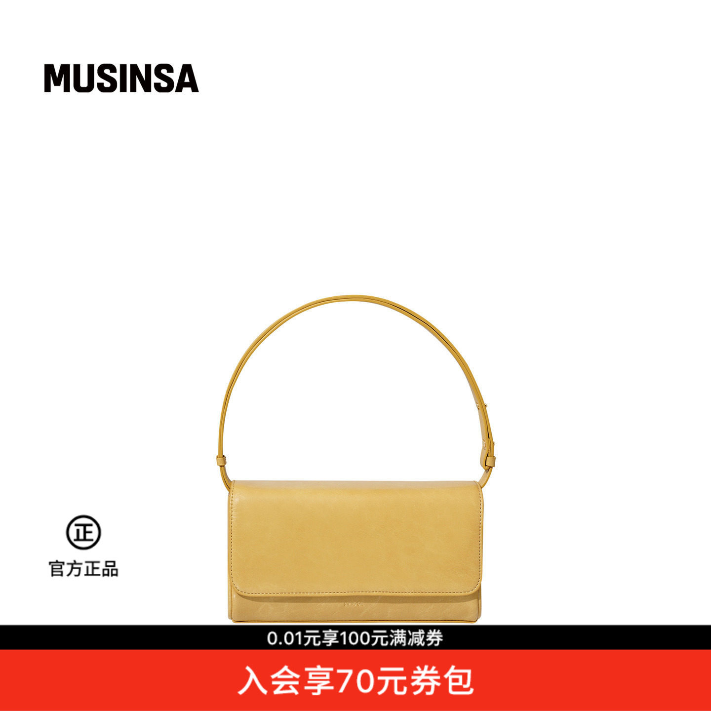 STAND OIL韩国女士春夏新品简约弧形手柄优雅日常黄油包MUSINSA