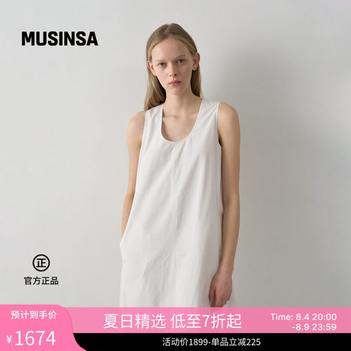 女士V领简约纯净连衣裙