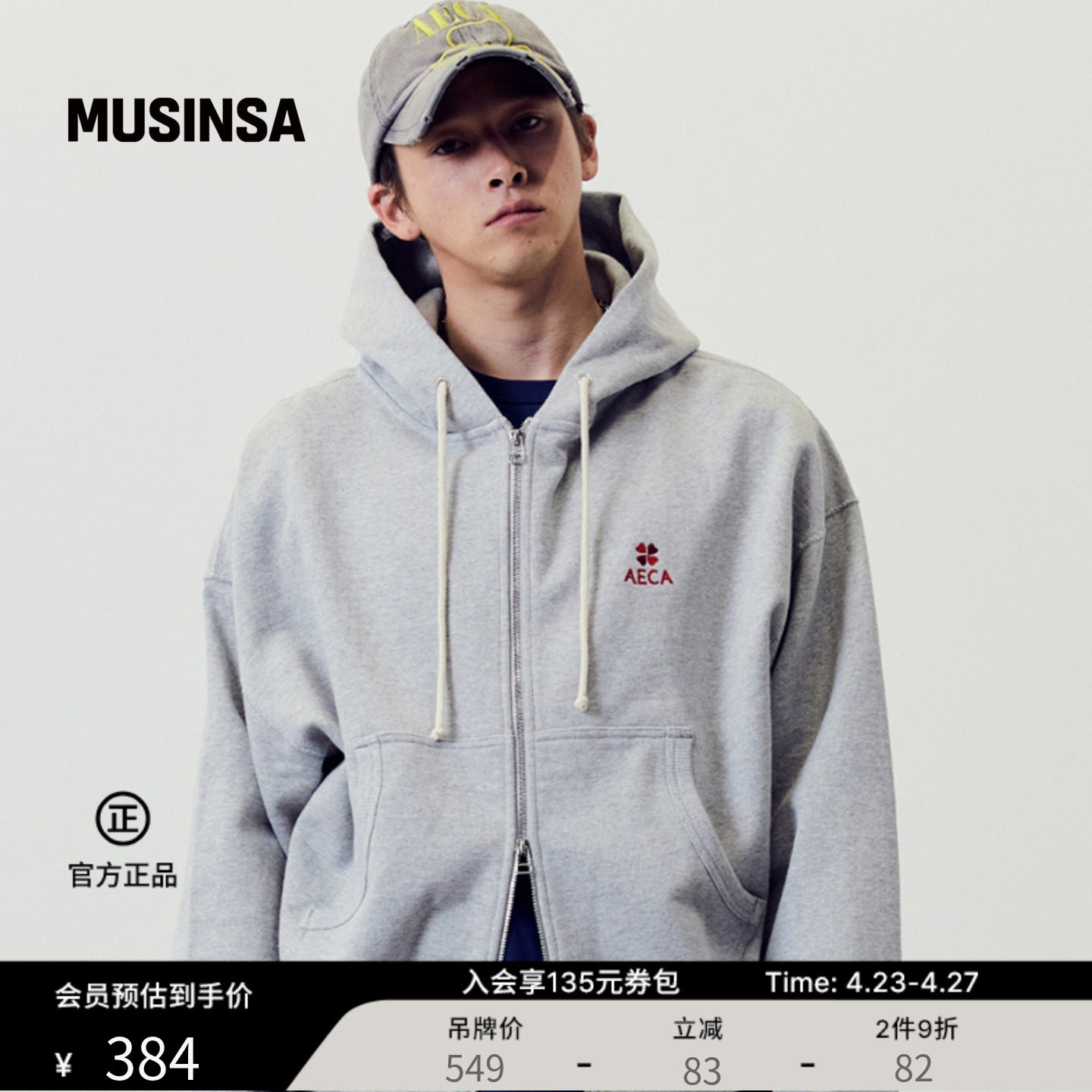 AECA韩国男女春季新款时尚休闲灰色四叶草连帽拉链卫衣MUSINSA