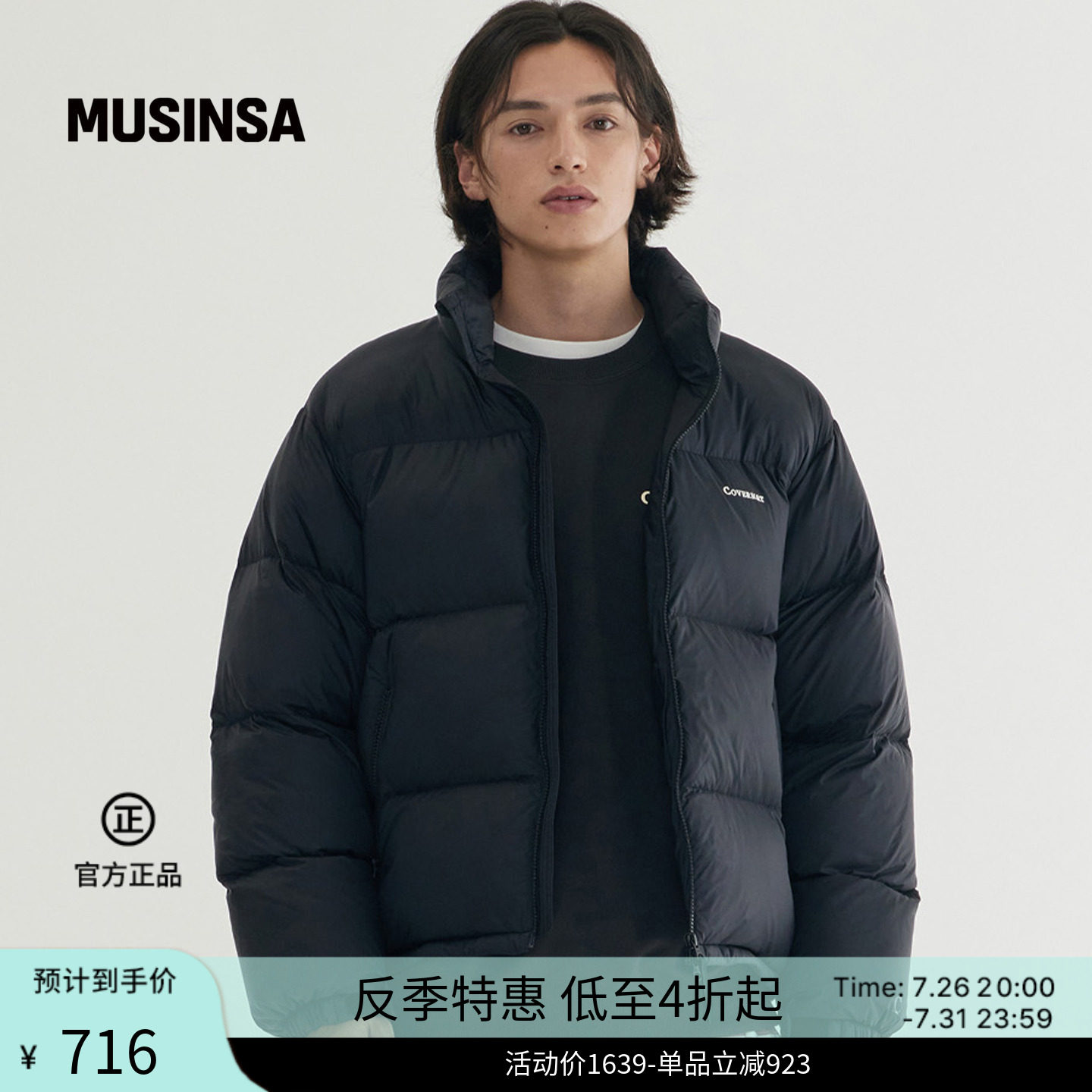 COVERNAT韩国男女春夏新品时尚流行潮流简约休闲羽绒服MUSINSA