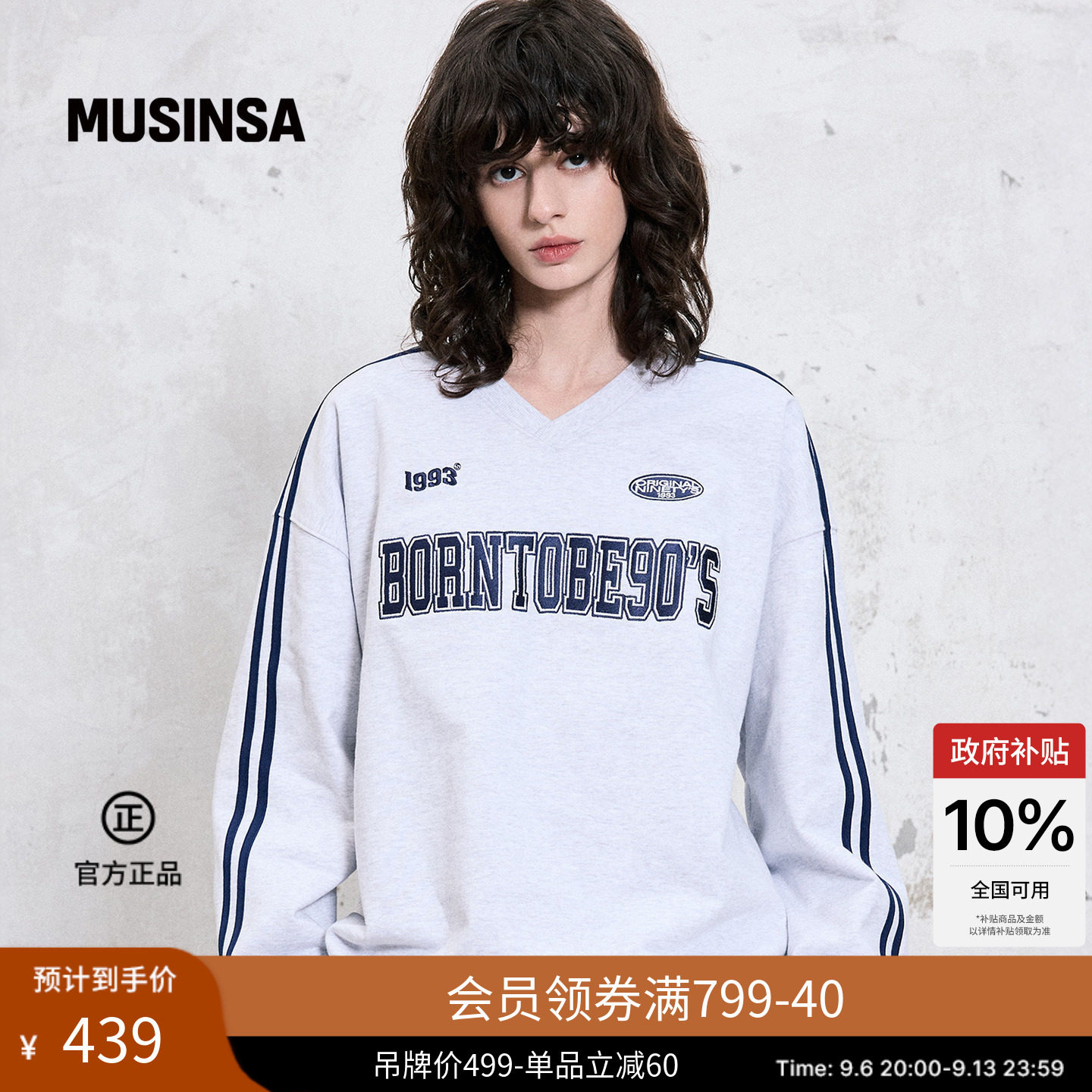 1993 STUDIO韩国男女早秋舒适时尚日常运动休闲卫衣 MUSINSA