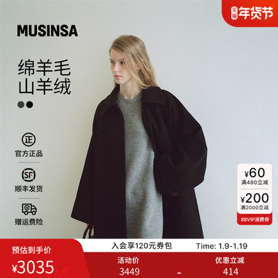 宽松羊绒巴尔马肯大衣