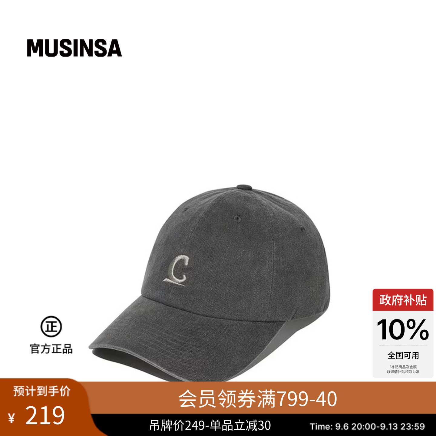 简约时尚流行休闲棒球帽图片