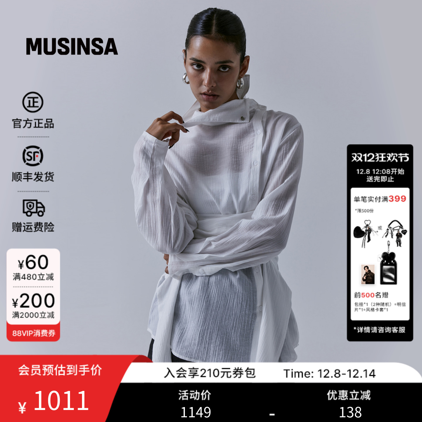 女士新款设计感高领飘带衬衫