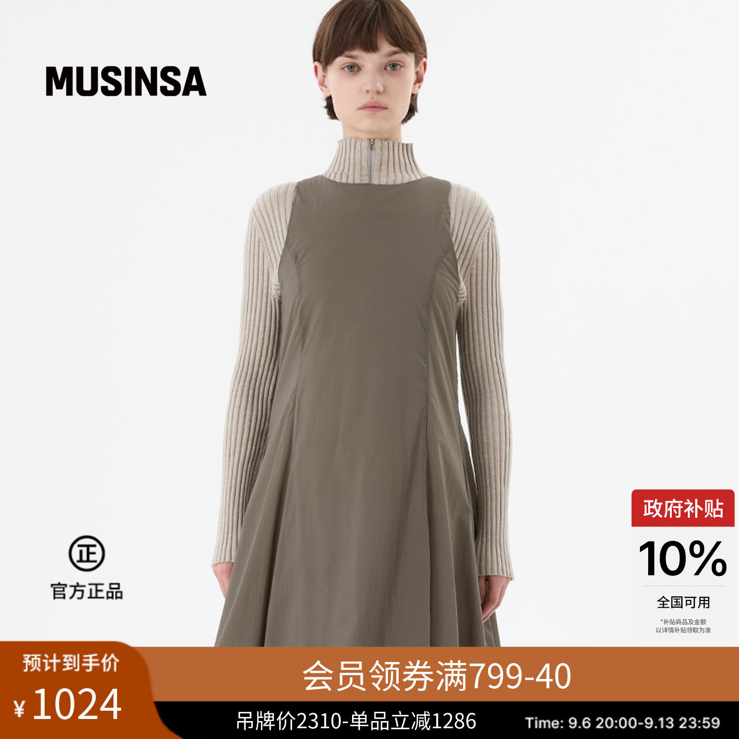 休闲时尚无袖透视填充蓬蓬裙图片