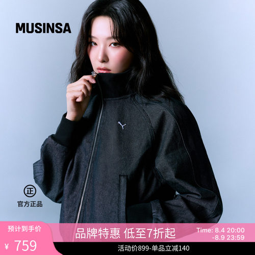 SEULGI同款PUMA运动休闲外套