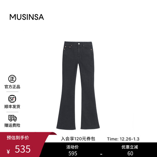 女士秋季经典修身百搭微喇牛仔裤