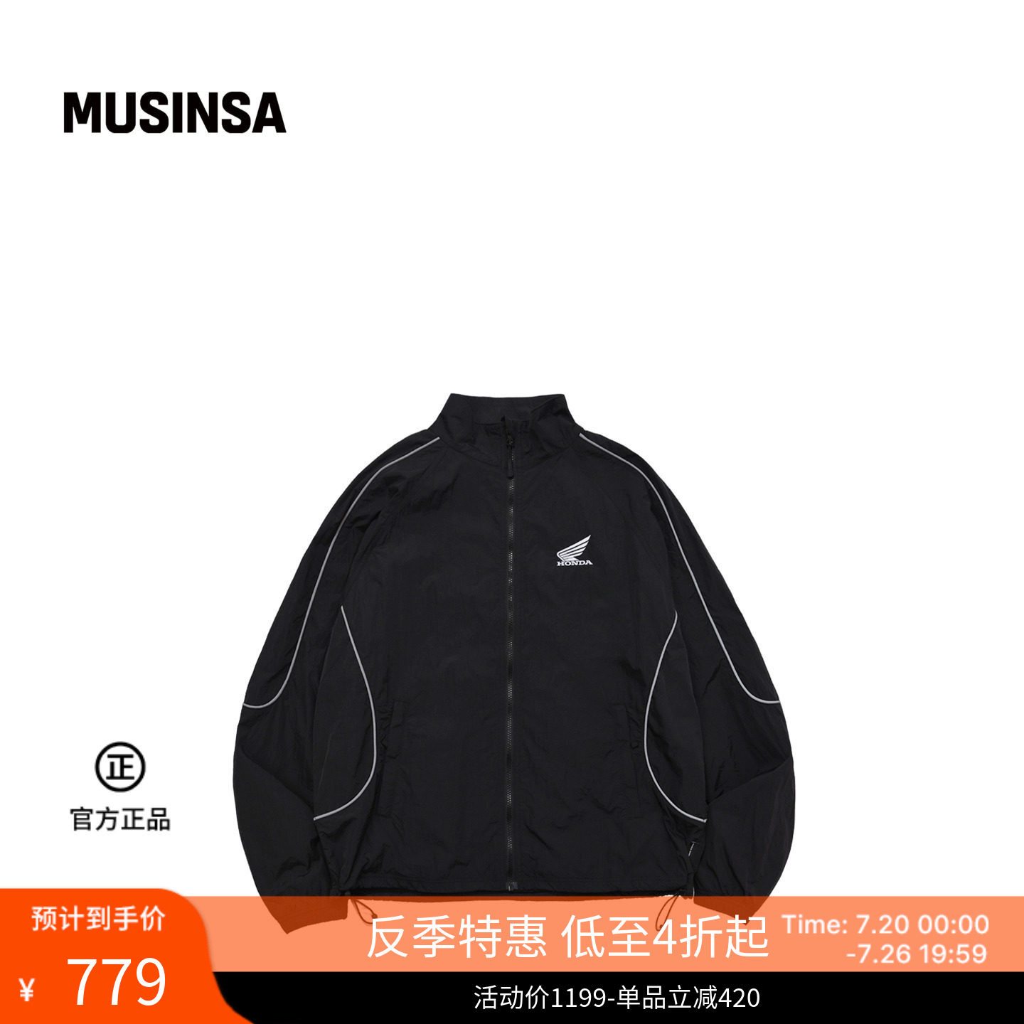 HONDA韩国男女春夏新品简约廓形外套职场通勤百搭短款夹克MUSINSA