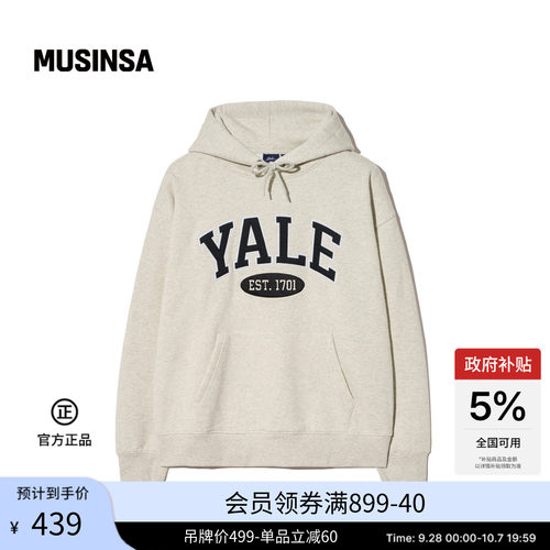 时尚流行字母印花连帽拉链卫衣
