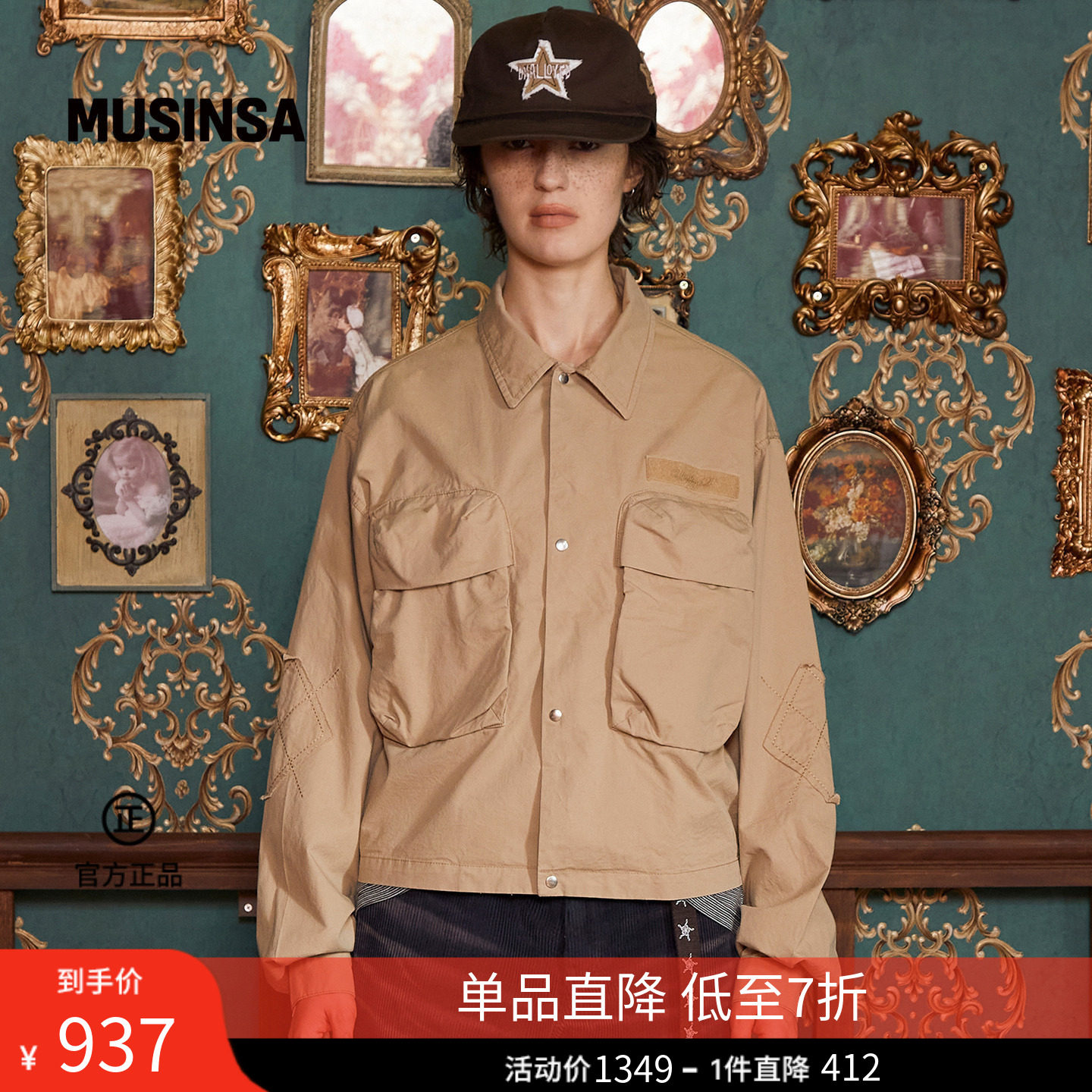UNALLOYED韩国男女春夏新品复古工装翻领前胸口袋短款夹克MUSINSA