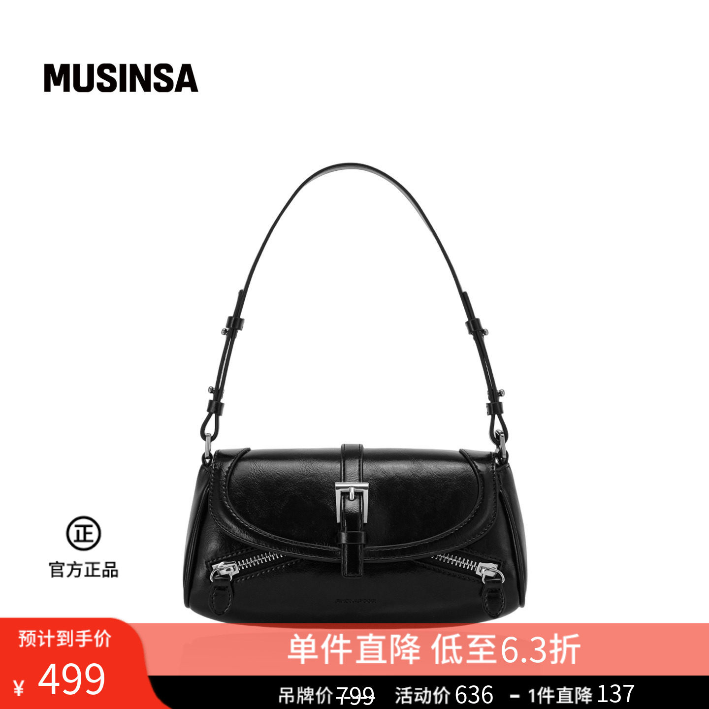 FINDKAPOOR韩国女士春夏新品中号立体锁扣单肩包MUSINSA