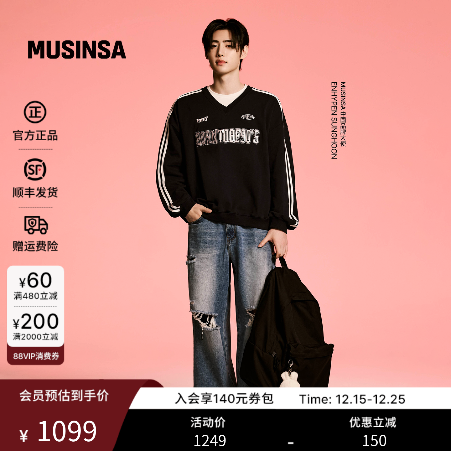 男女同款毛边破洞做旧牛仔裤