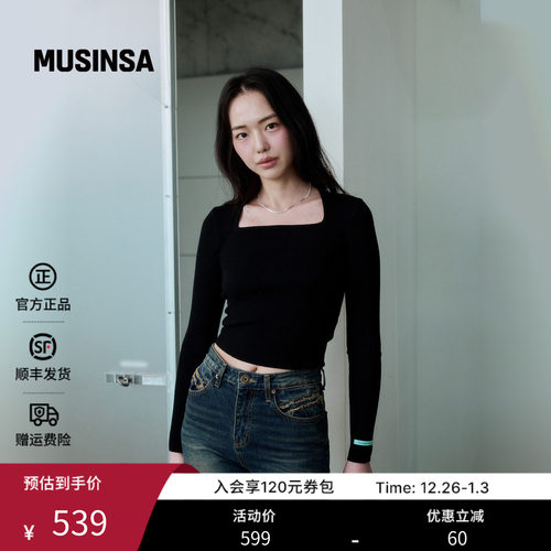 女士秋季方领简约修身打底针织衫