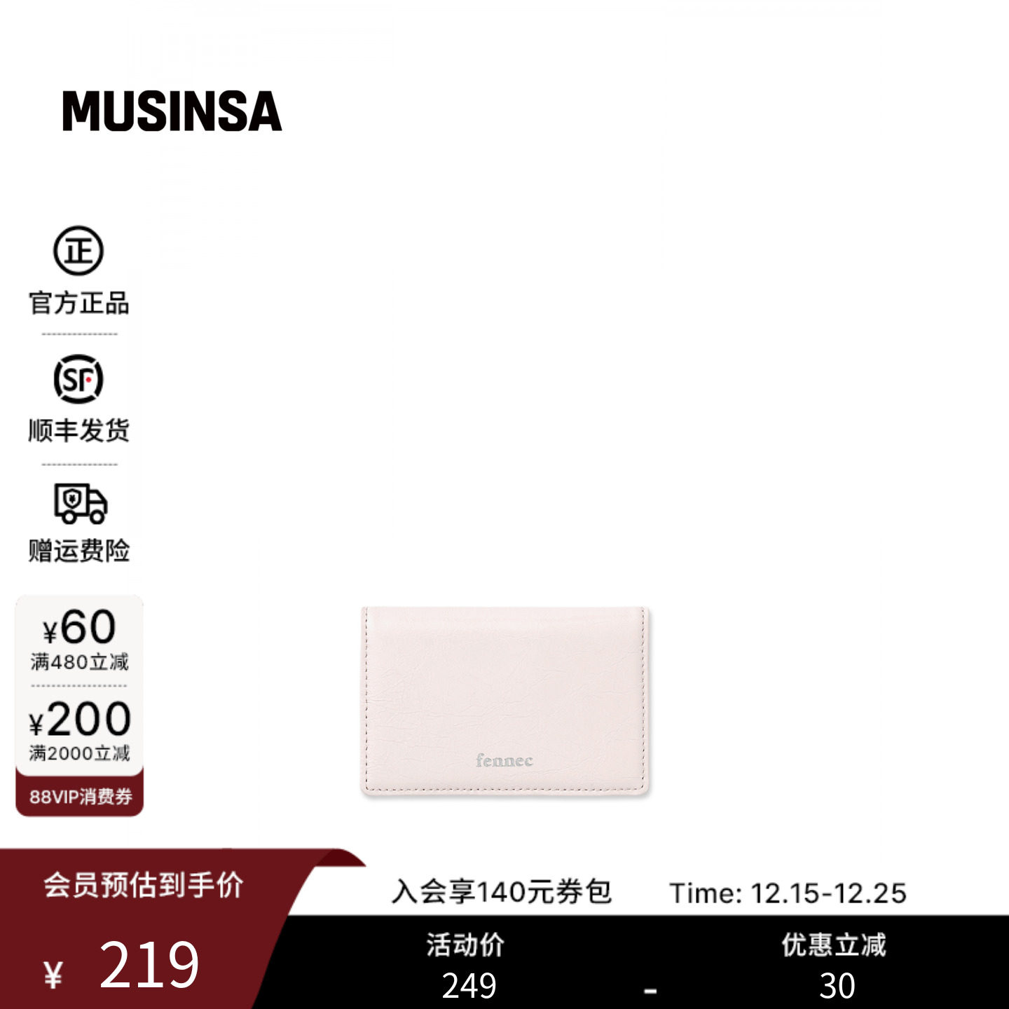 女士新款时尚百搭皱褶软卡包