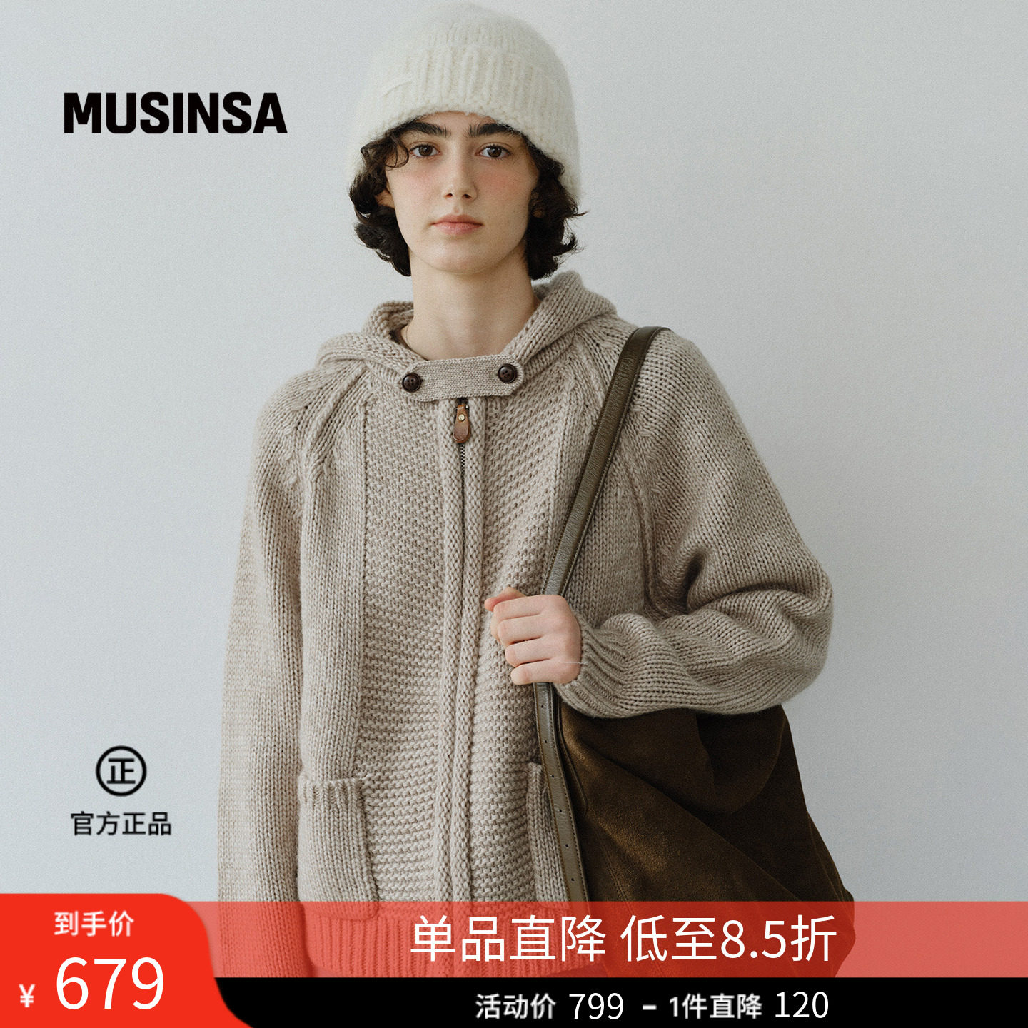 URAGO韩国春夏新品针织连帽拉链衫春夏新品毛衣外套MUSINSA