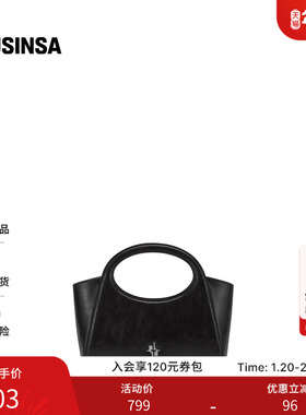 FINDKAPOOR女士25秋季简约百搭磁吸简约托特包菜篮子包MUSINSA