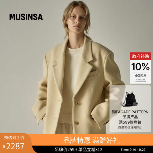 时尚流行羊绒西装外套
