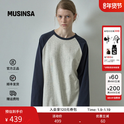 经典插肩袖上衣圆领休闲长袖T恤