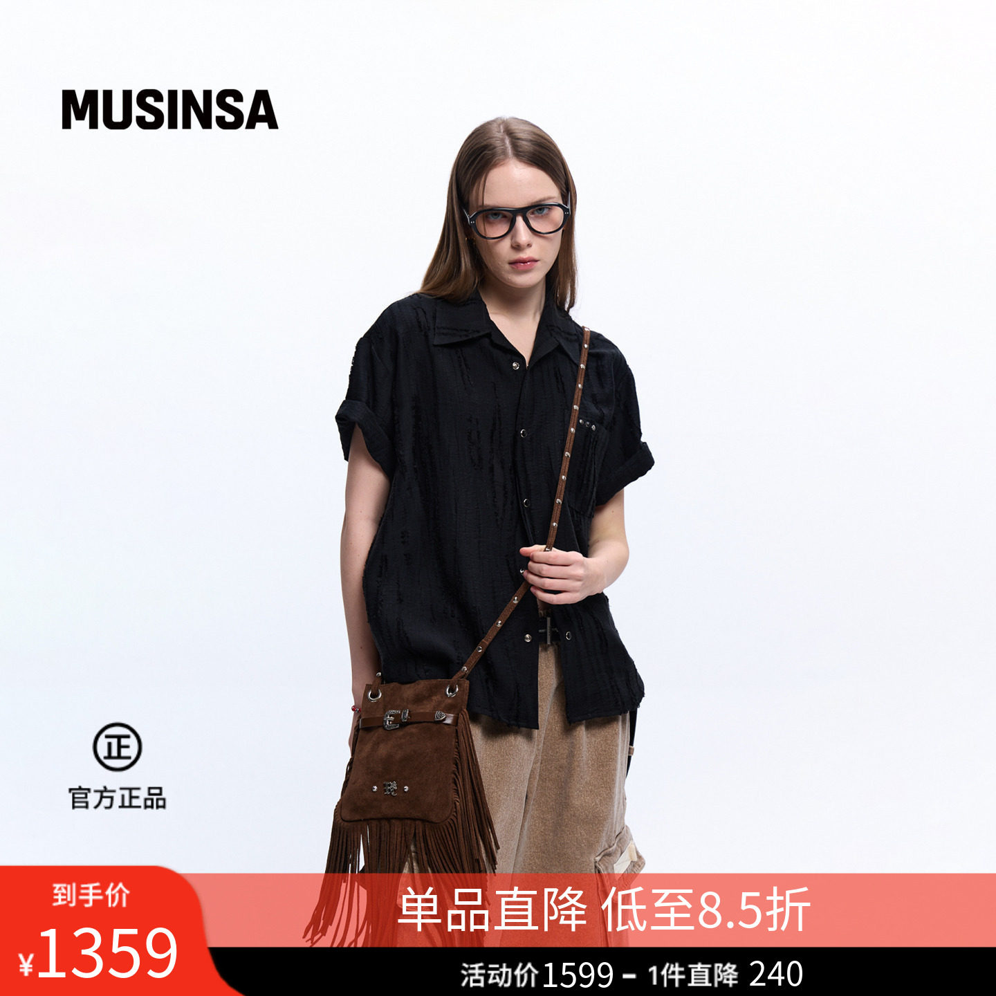 RSSC韩国26夏季男女同款复古流苏铆钉装饰链条斜挎包MUSINSA