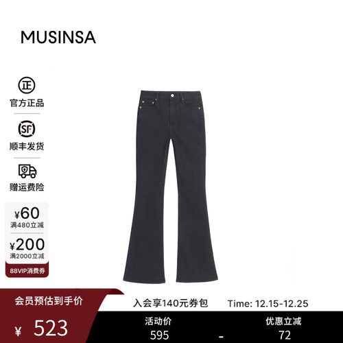 女士秋季经典修身百搭微喇牛仔裤