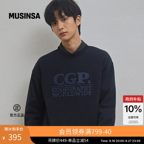 Codegraphy韩国男士冬季简约圆领印花方形标志卫衣MUSINSA