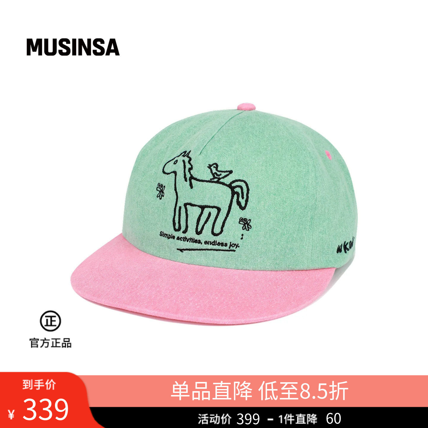 WKNDRS韩国26夏季男女时尚拼色创意图案清爽棒球帽MUSINSA