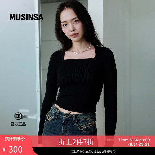 女士方领简约修身打底针织衫