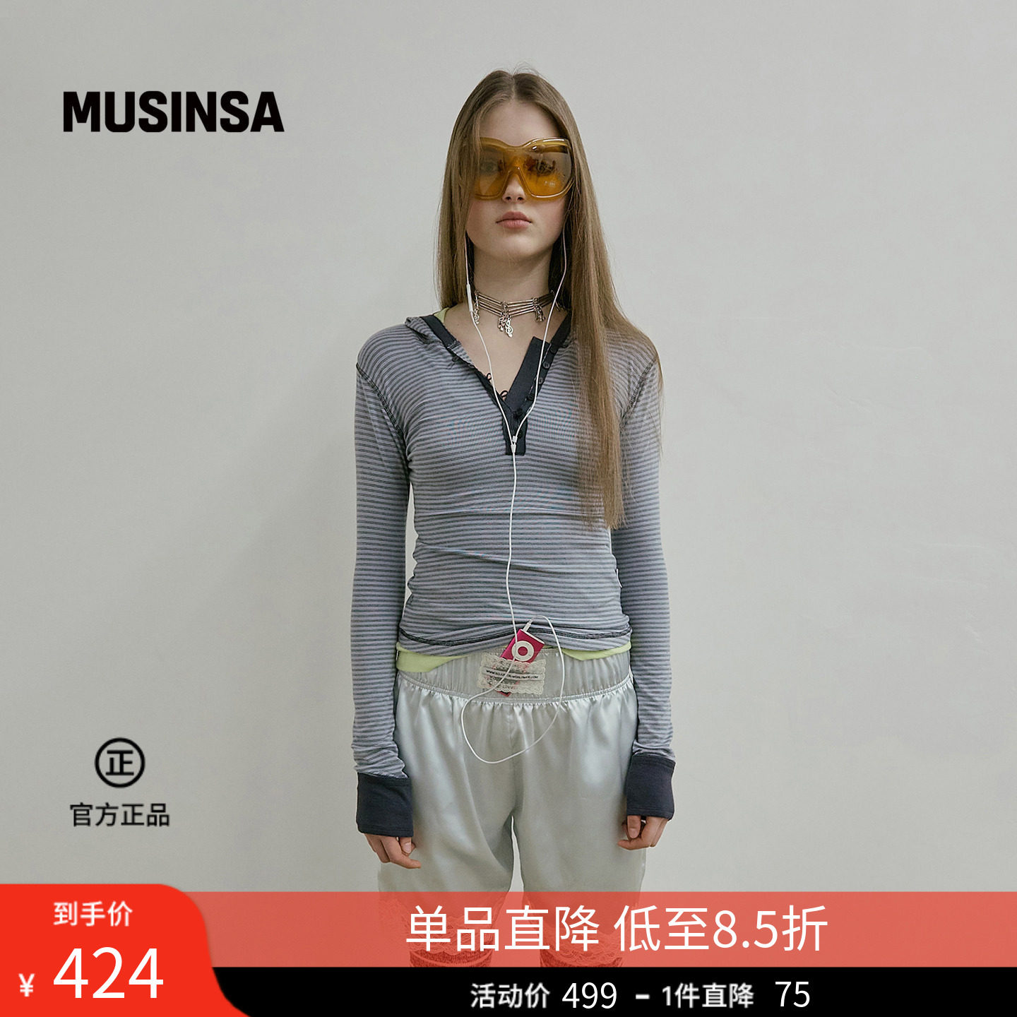 SCULPTOR韩国26夏季女士条纹撞色黑边百搭修身连帽长袖MUSINSA