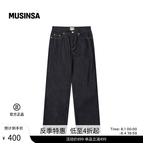 休闲时尚流行裸露宽牛仔裤