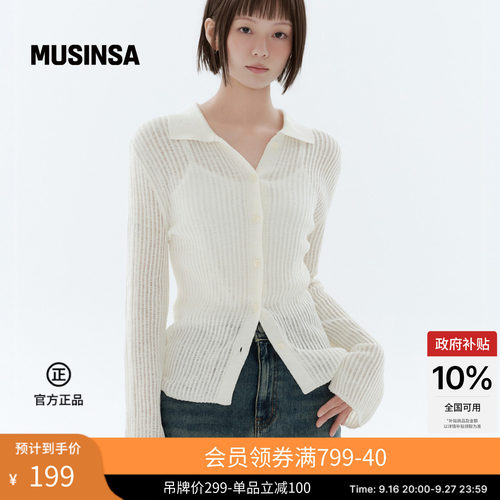musinsa standard韩国26春季新品女士薄款翻领修身长袖针织开衫