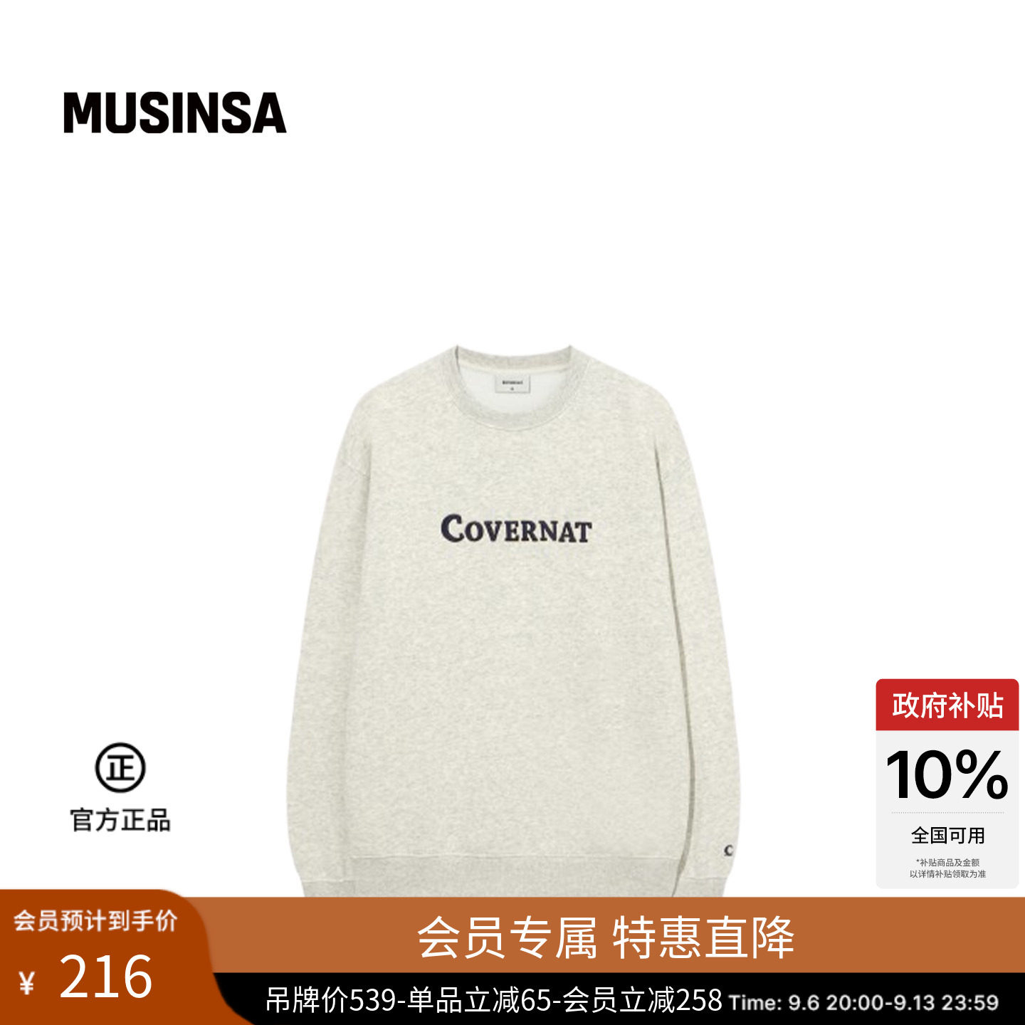 时尚流行休闲潮流前胸标卫衣图片