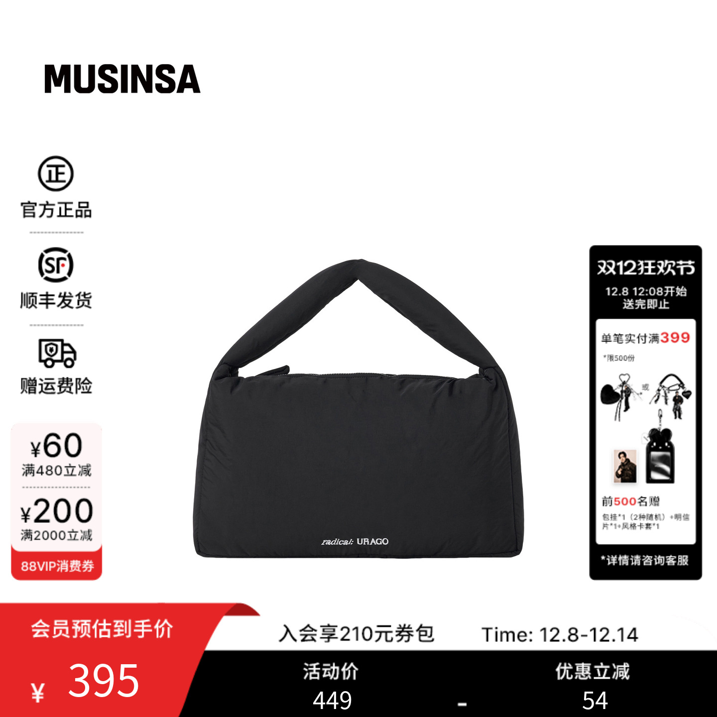 男女同款秋季大号通勤实用绗缝包