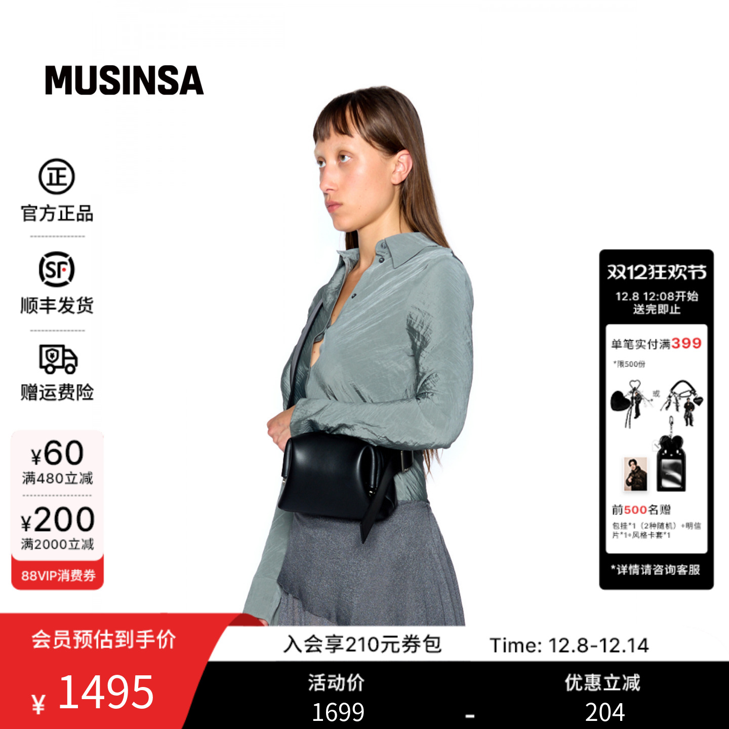 小众扇形褶皱单肩斜挎包