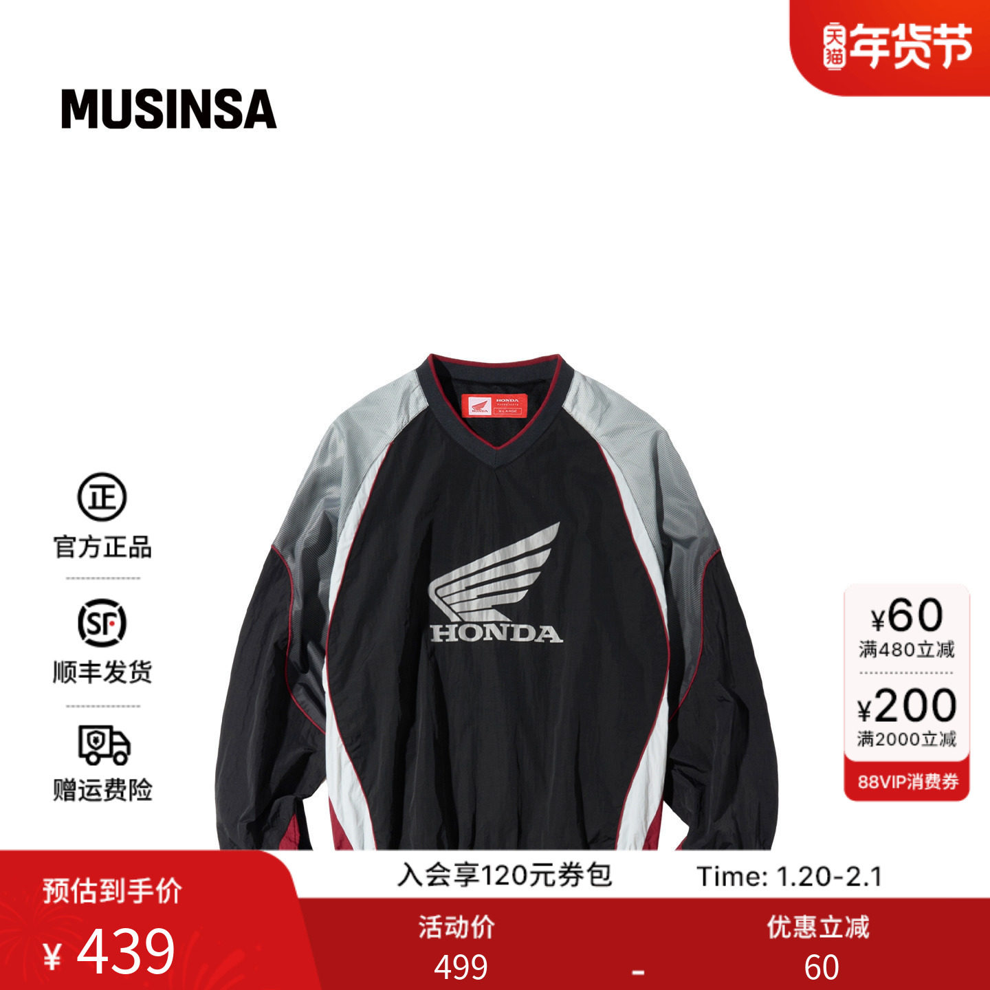 HONDA韩国男女25冬季经典复古印花休闲百搭舒适长袖T恤MUSINSA,女装/女士精品,T恤,淘宝优惠券,粉丝福利购,淘宝优惠卷