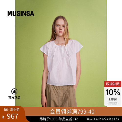 FACADEPATTERN女士褶皱短袖衬衫