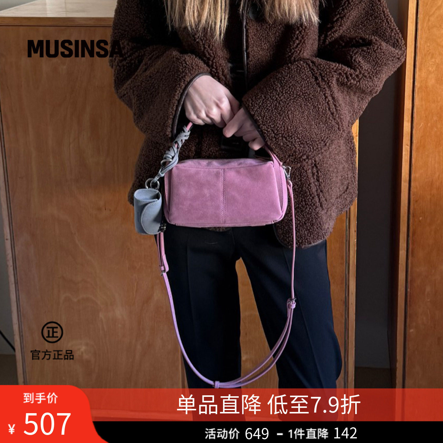 FINDKAPOOR韩国26年夏季时尚流行单肩便捷通勤MONO包MUSINSA