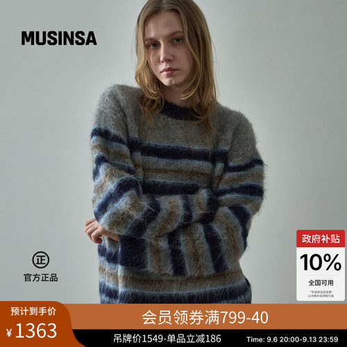 羊驼条纹毛衣宽松慵懒风针织衫