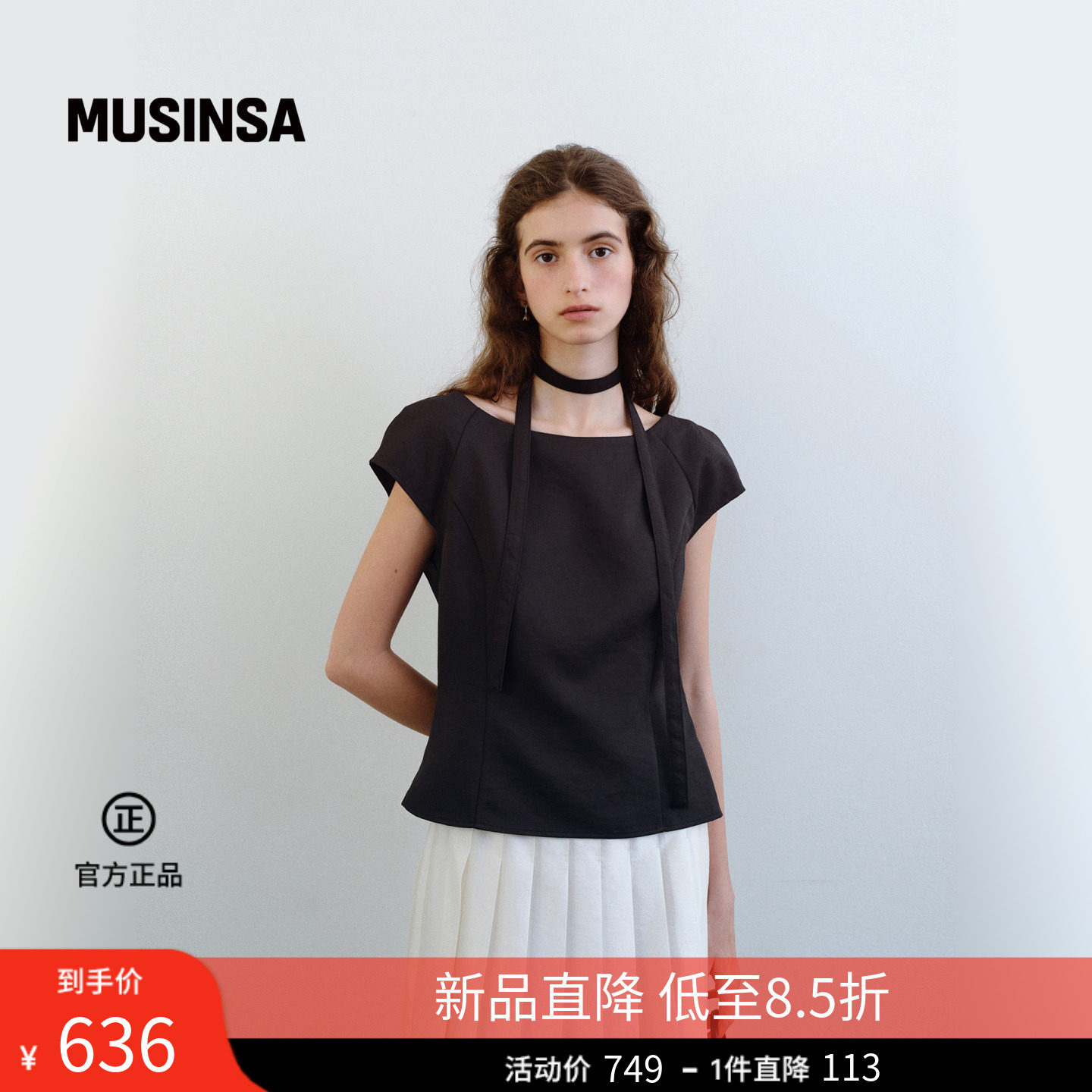 URAGO韩国26夏季女士纯色休闲潮流时尚围巾无袖上衣套装MUSINSA
