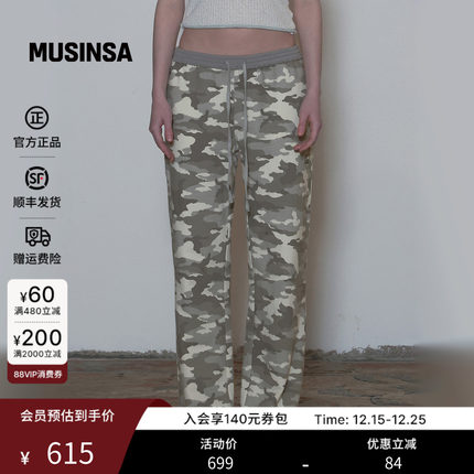 SCULPTOR25秋冬韩国迷彩阔腿百搭舒适有型天堂迷彩运动裤 MUSINSA