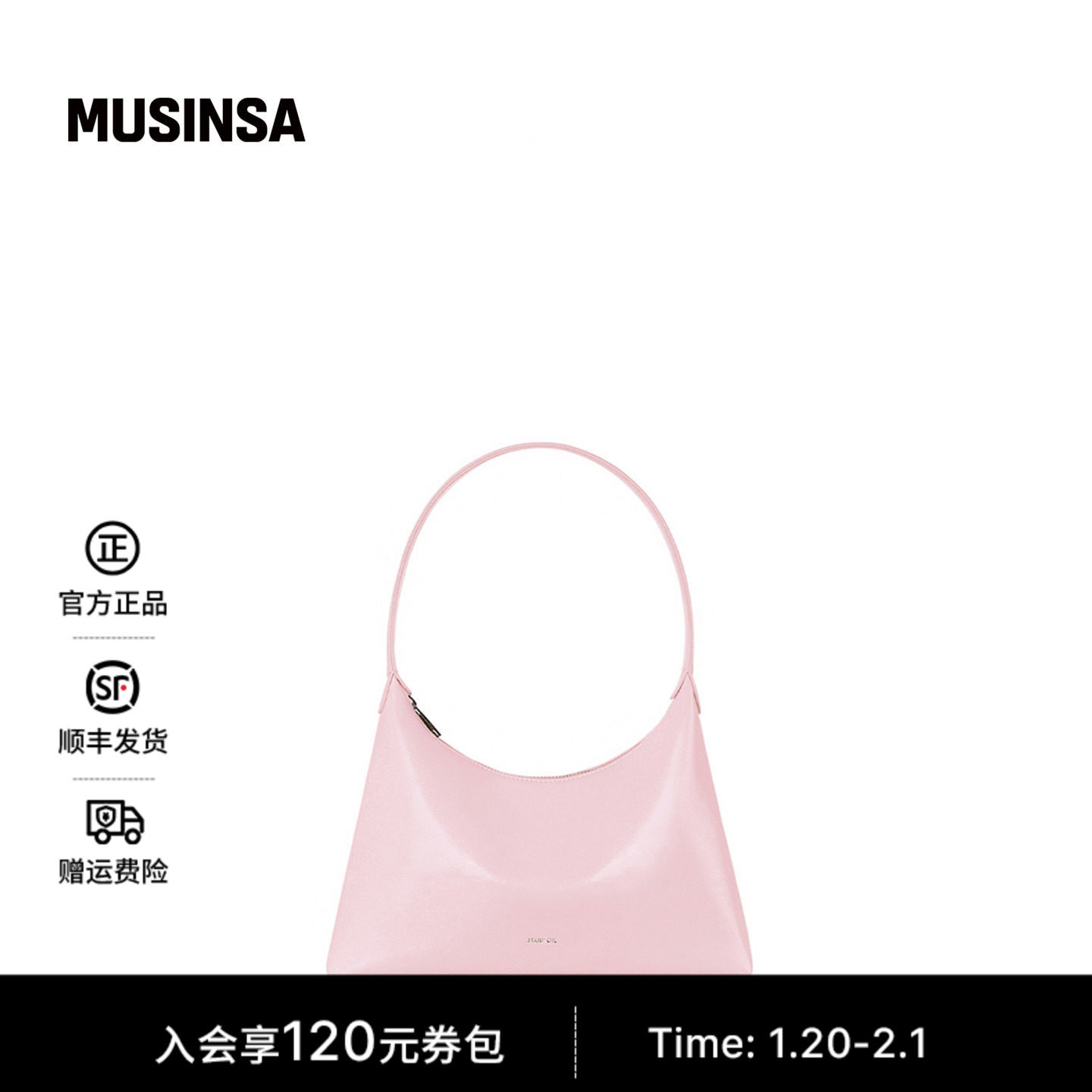 STAND OIL韩国女士25冬季优雅弧形手柄日常通勤丰满包MUSINSA,箱包皮具/热销女包/男包,通用款女包,淘宝优惠券,粉丝福利购,淘宝优惠卷