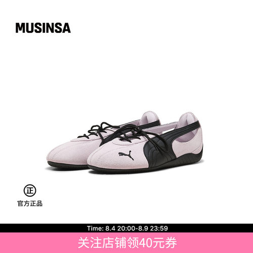 PUMASPEEDCAT运动芭蕾薄底鞋