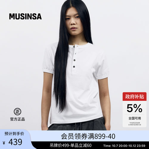aakam韩国26年秋冬新品男女同款时尚休闲纯色印花短袖T恤MUSINSA