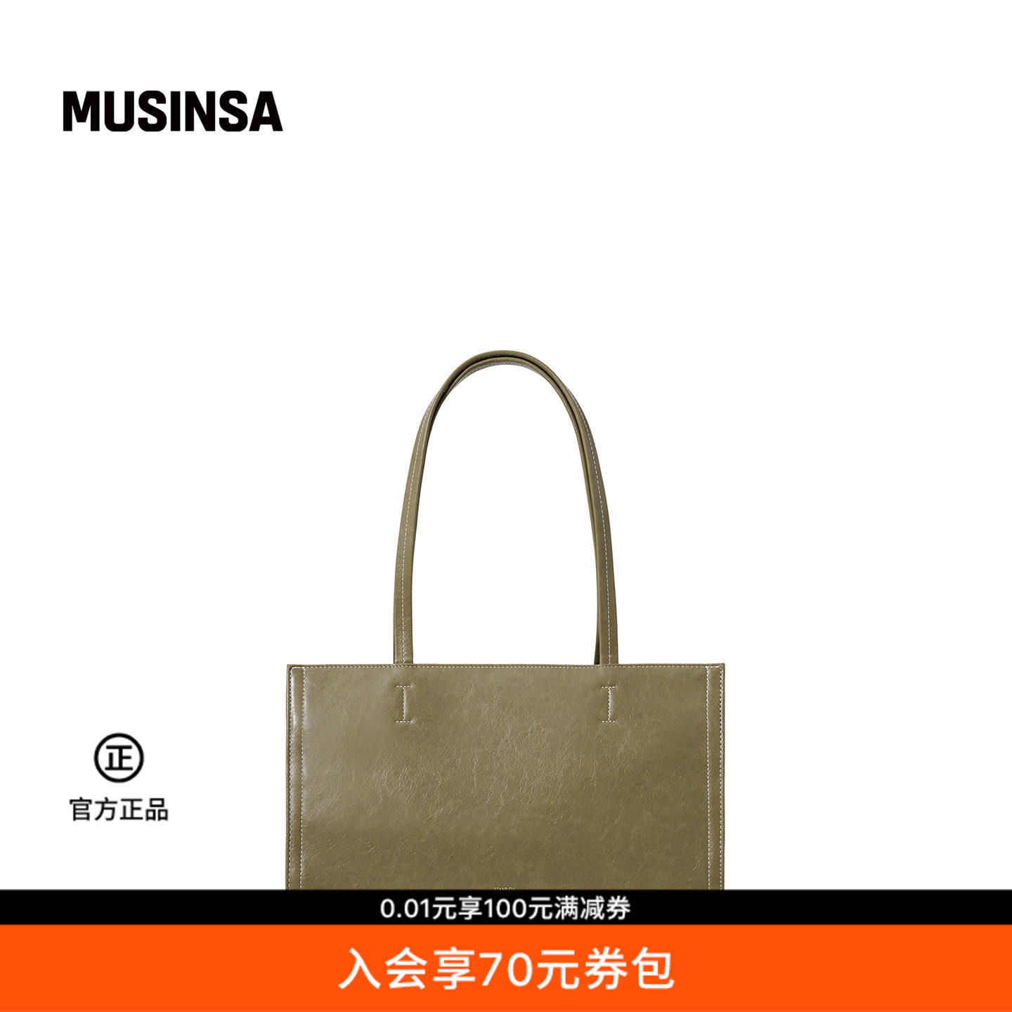 STAND OIL韩国女士春夏新品简约纹理清新大气日常包容包MUSINSA