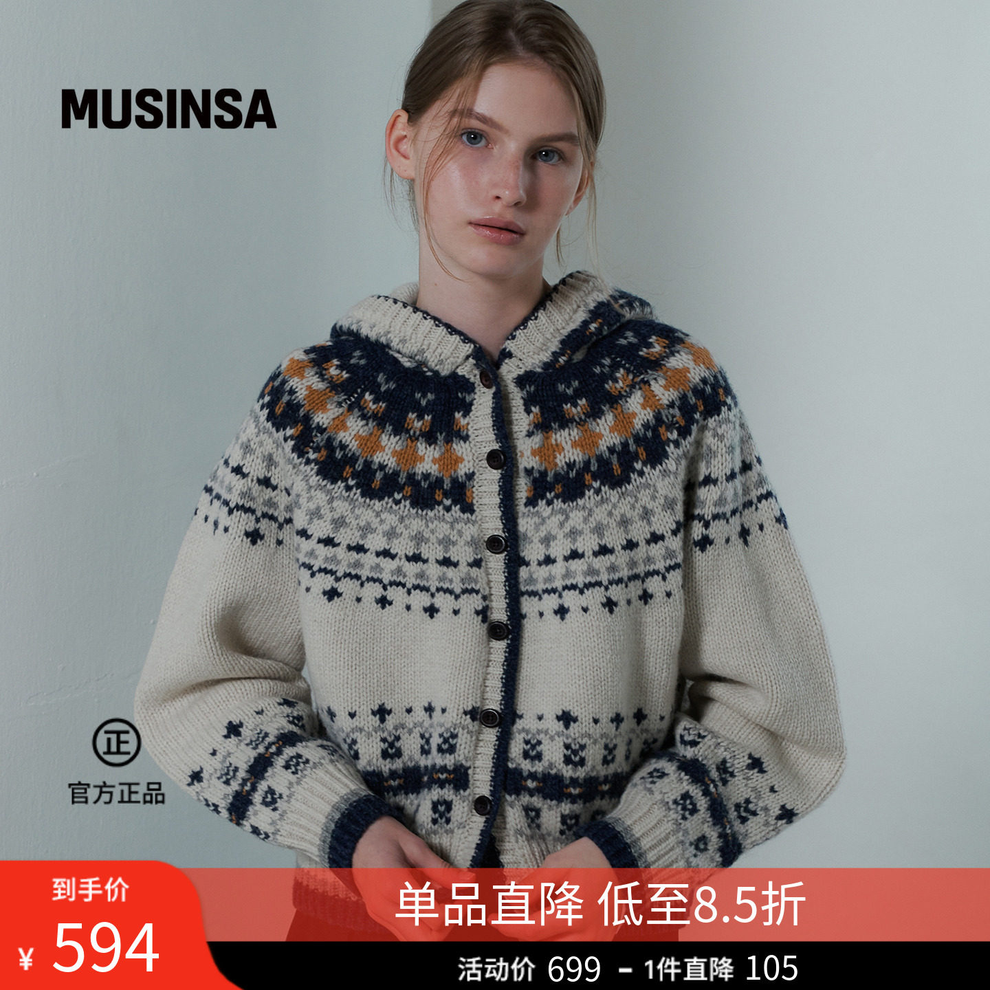 URAGO韩国春夏新品女款连帽开衫连帽毛衣开衫 MUSINSA