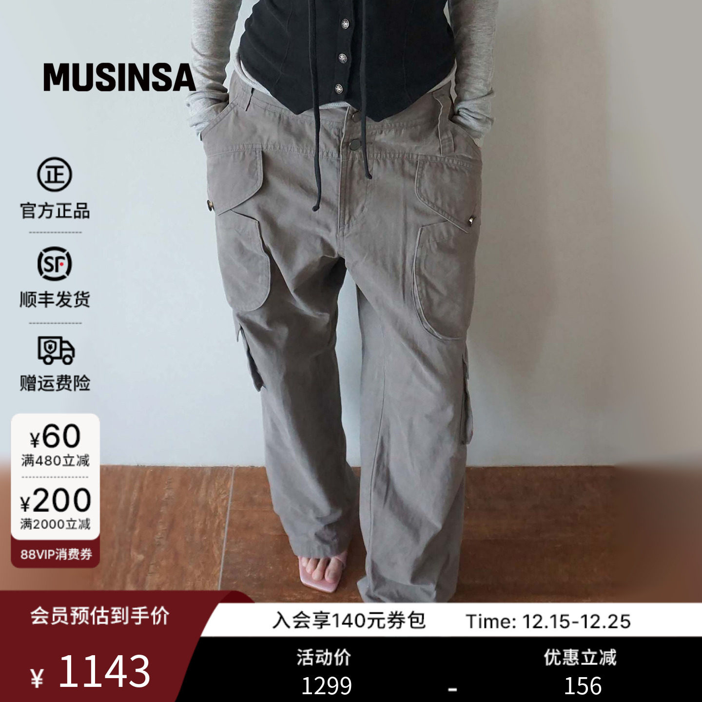 复古宽松直筒中性风长裤工装裤