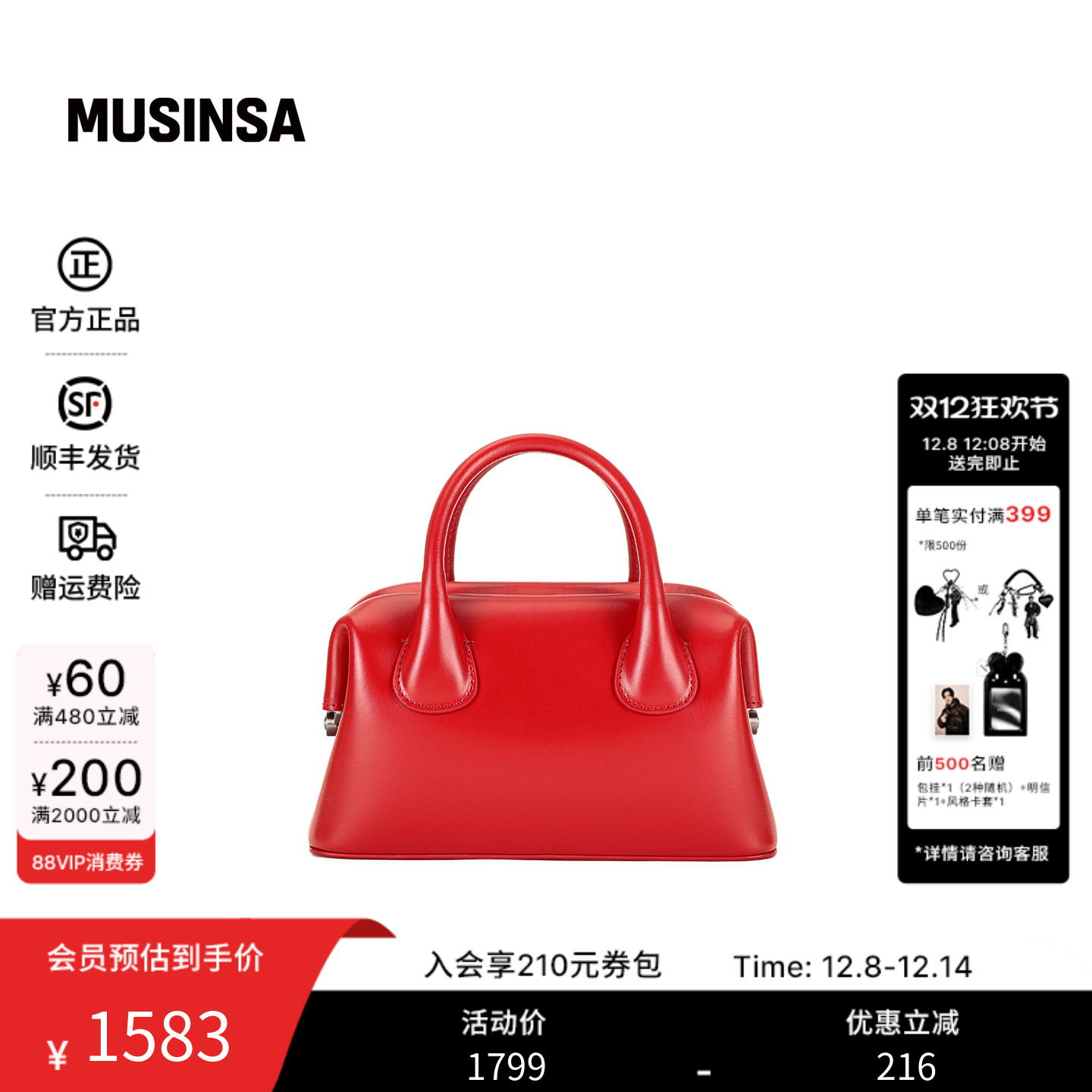 女士秋季波士顿包通勤手拎迷你包