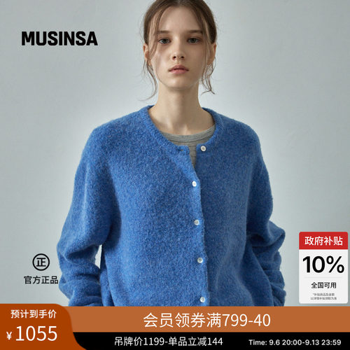 羊驼毛基本款开衫女休闲外套