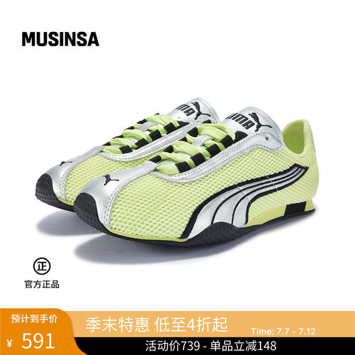 PUMA韩国夏季Speedcat薄底鞋T头