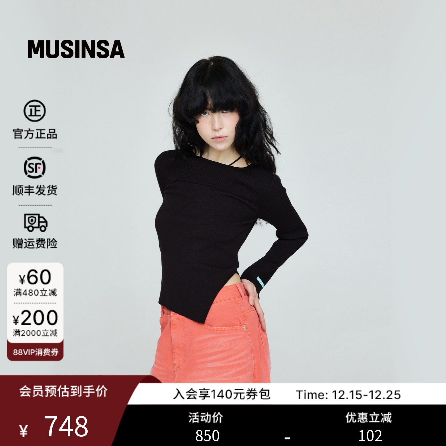 女士秋季镂空绑带斜摆修身针织衫