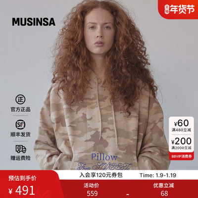 迷彩连帽卫衣休闲潮流迷彩